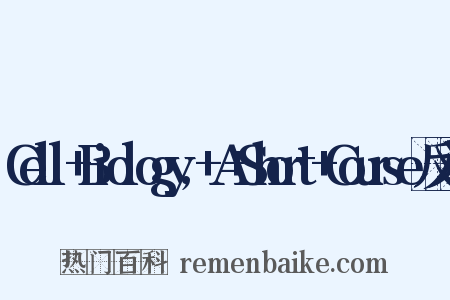 Cell+Biology,+A+Short+Course反义词是什么意思的图片